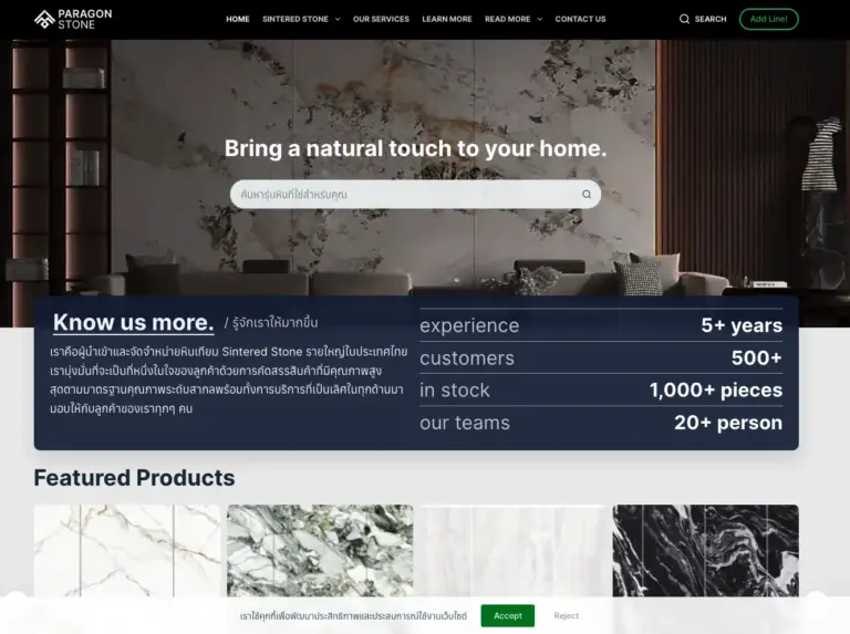 ParagonlandTH ผู้นำเข้าสินค้า / Screenshot